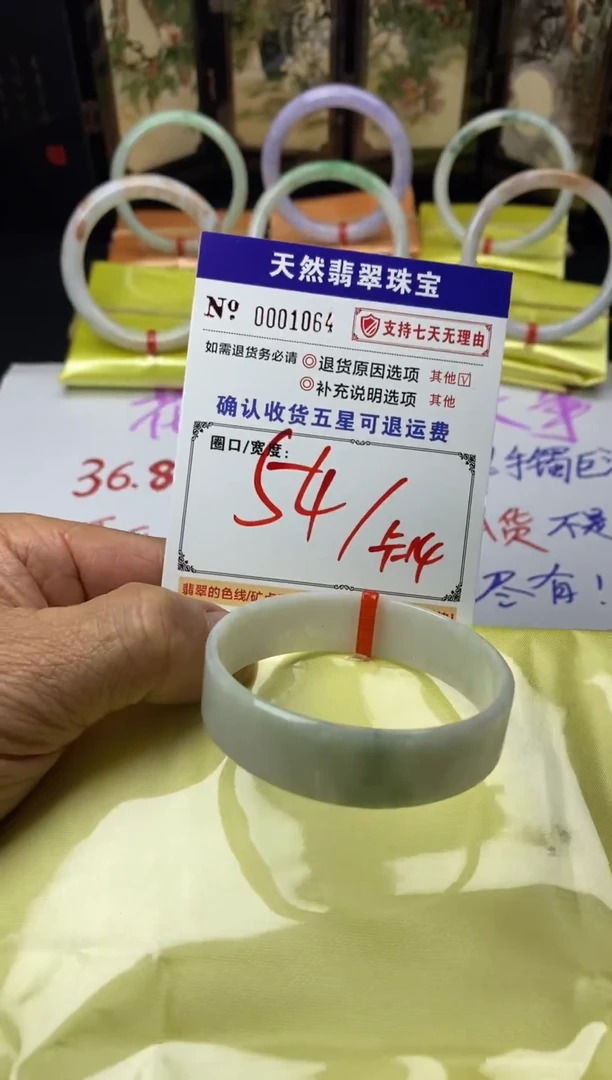 未镶嵌手镯翡翠叮当镯公主镯美人条手镯大放漏