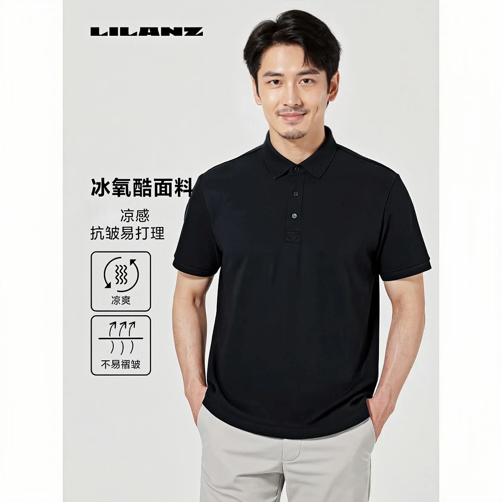 利郎【冰氧酷面料】夏季速干面料休闲时尚翻领短袖Polo男款B5XTX302
