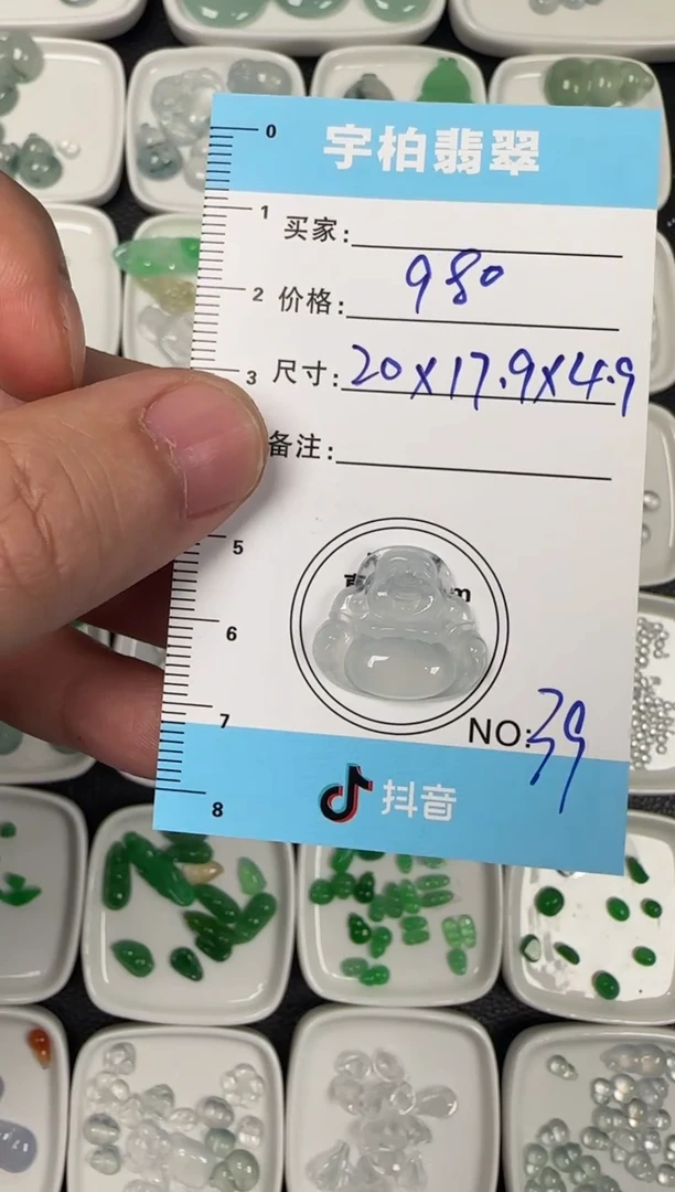 未镶嵌定制翡翠天然A货翡翠+佛39