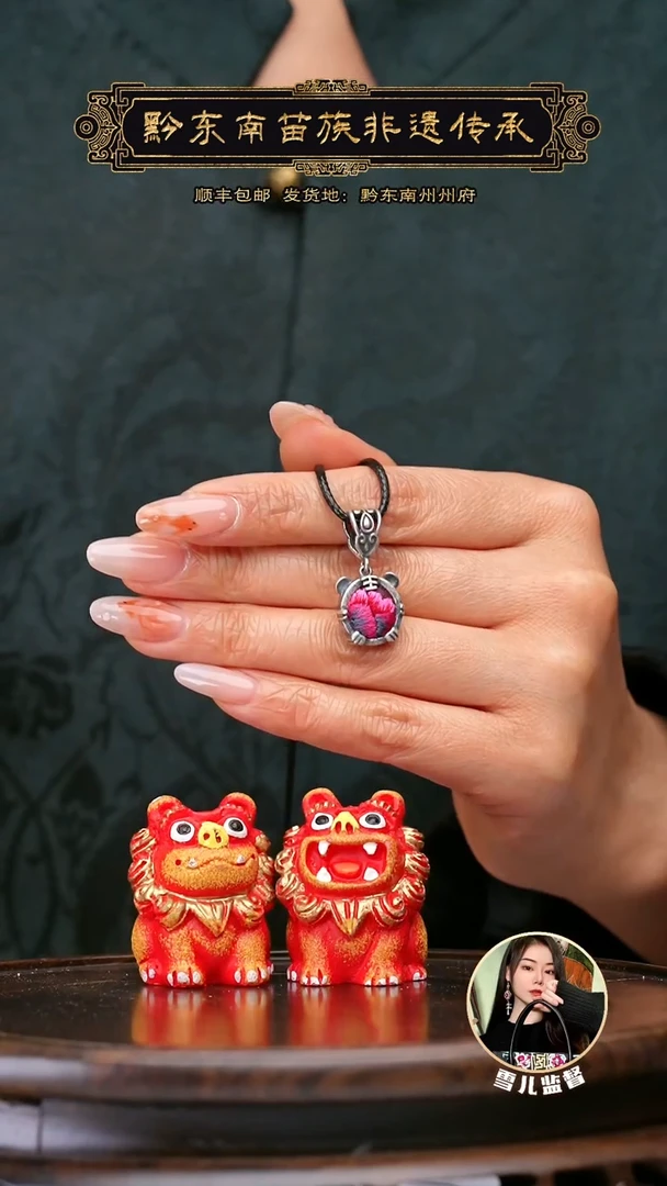 【闪购商品】刺绣黔东南苗族刺绣A113