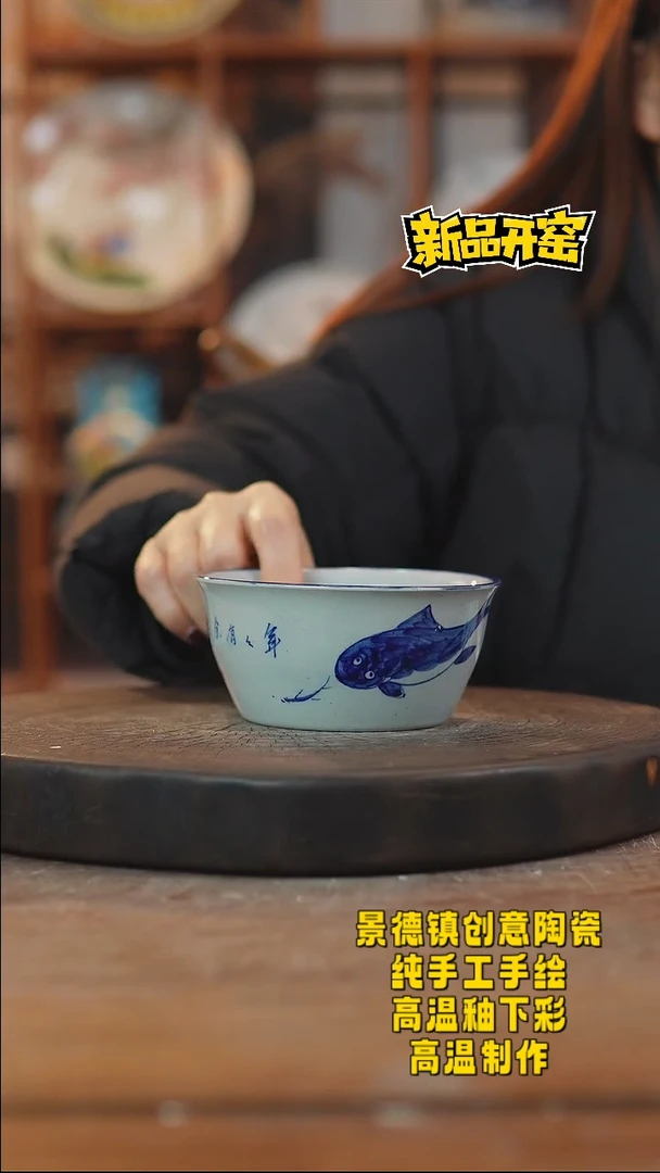 其他陶759景德镇瓷器