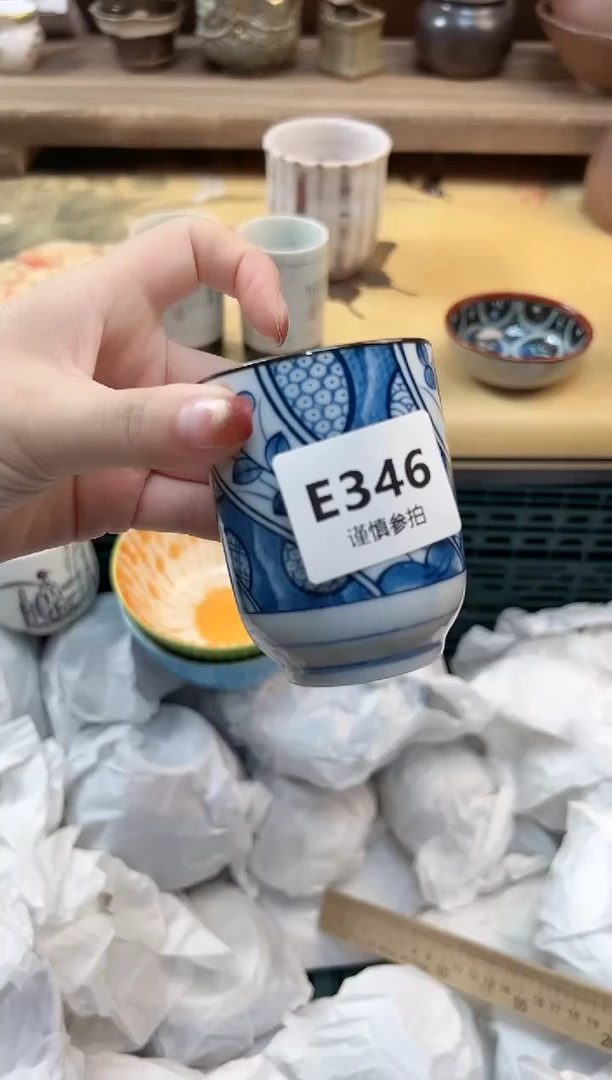 瓷片白**处  346