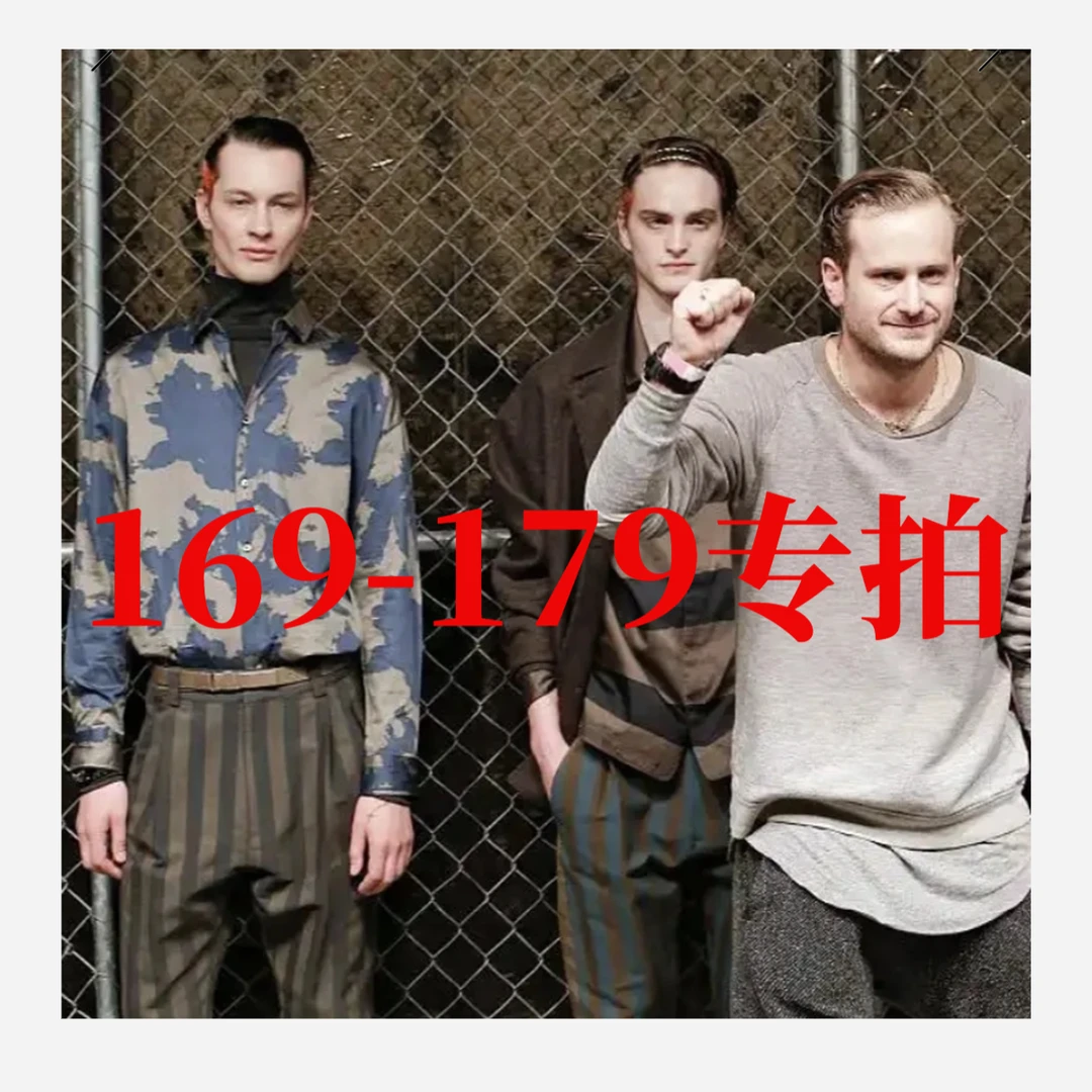 TG【选编号拍】169-179专拍 女士上衣外套裤子
