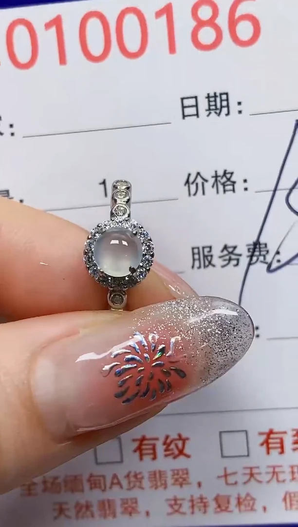 【闪购商品】翡翠戒指银S925镶嵌0186