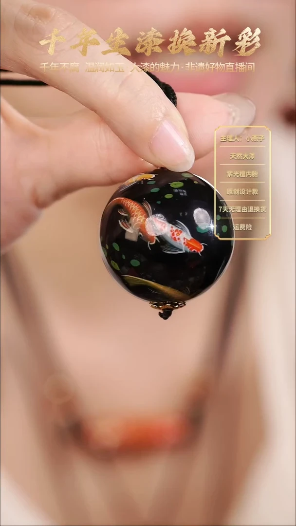 鱼珠手绘3.0单珠【下单送编绳】
