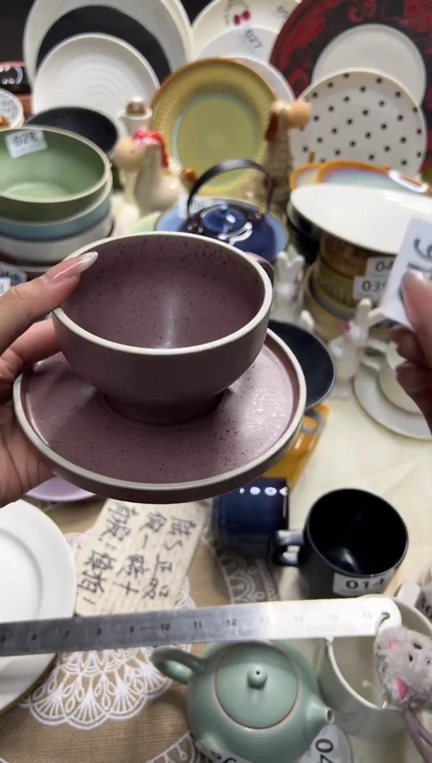 新骨瓷046瑕疵 烟灰梅 大号咖啡杯碟套装