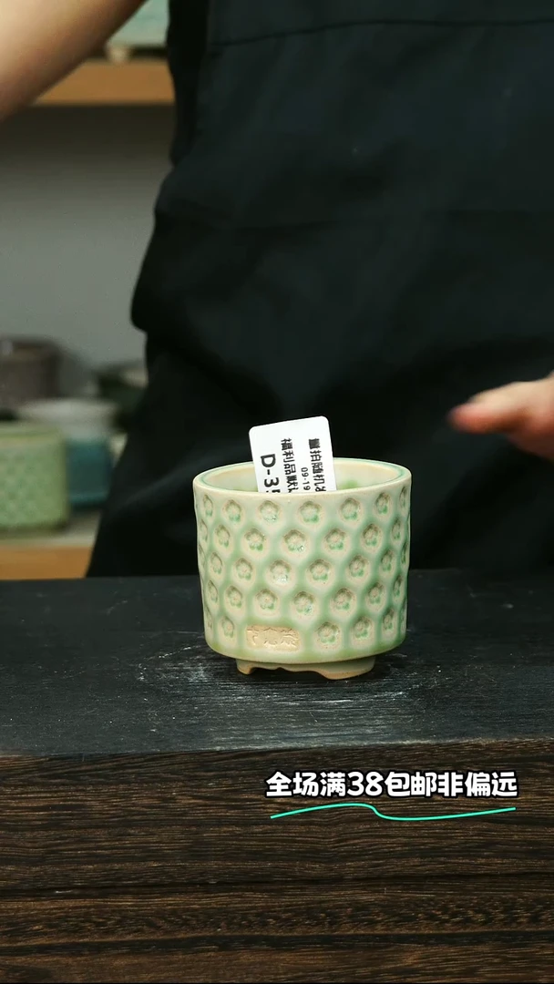 七里烧默认微瑕9-19-357-6