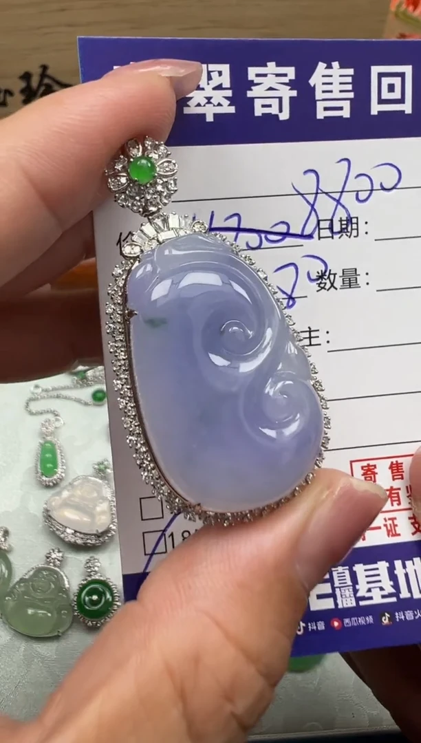 翡翠18K金镶嵌颈饰天然缅甸翡翠A货