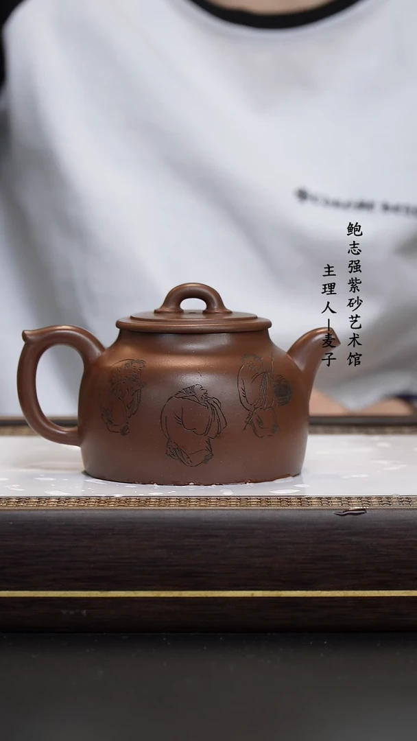 【闪购商品】紫砂茶壶冰窖底槽清 古钟