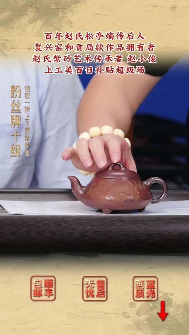 茶壶紫砂紫砂茶壶19