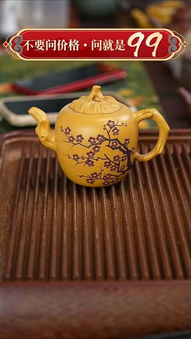 茶壶紫砂宜兴紫砂