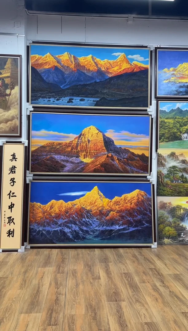 书法【张俊龙】南迦巴瓦峰带框110*210