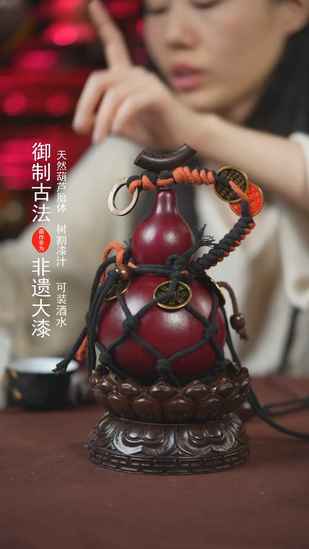 【闪购商品】049号300ml左右的非遗器器酒葫芦