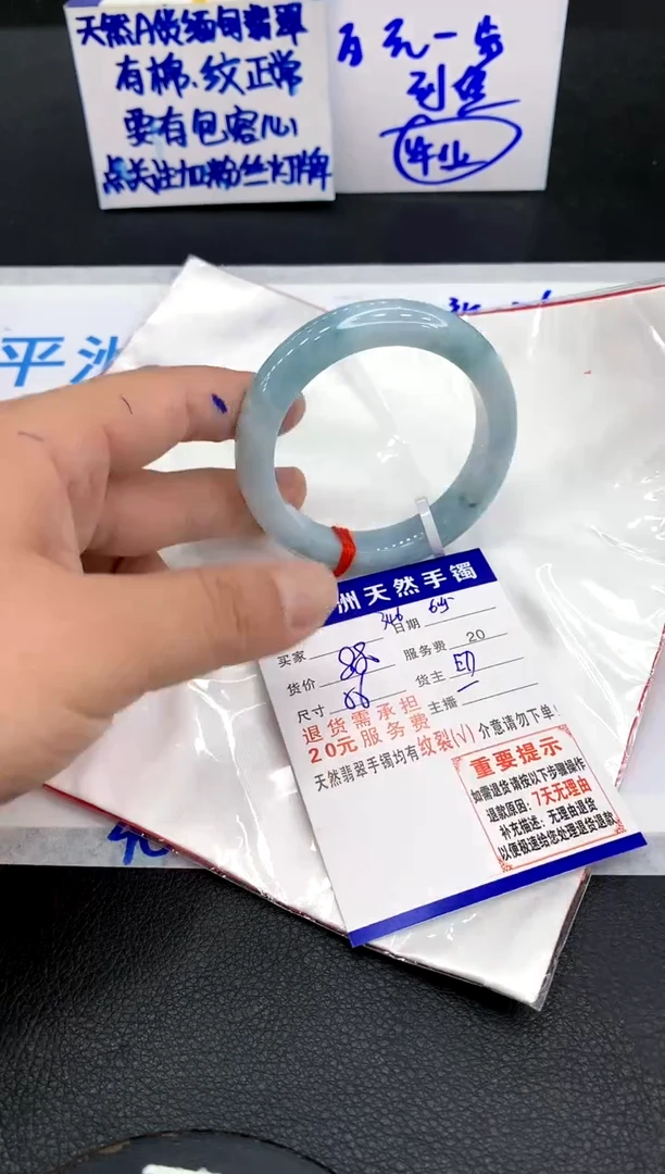 翡翠手镯未镶嵌111111111