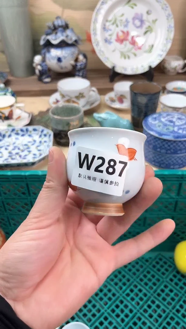 瓷片你****吗287
