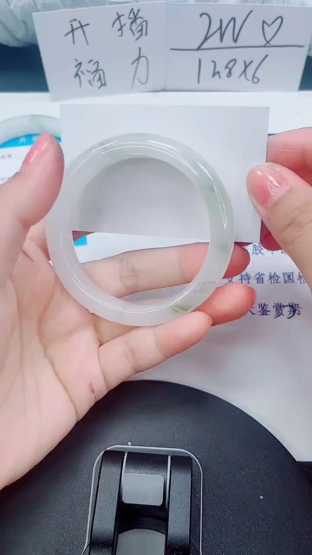 未镶嵌手镯石英质玉268-55/56