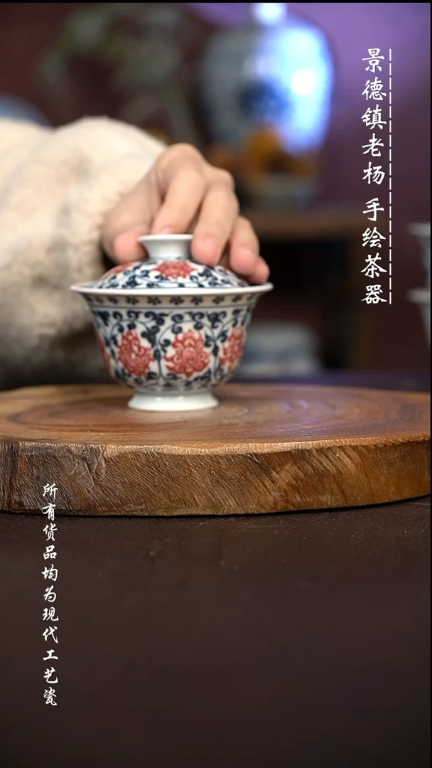 微瑕福利 现代瓷 有瑕疵