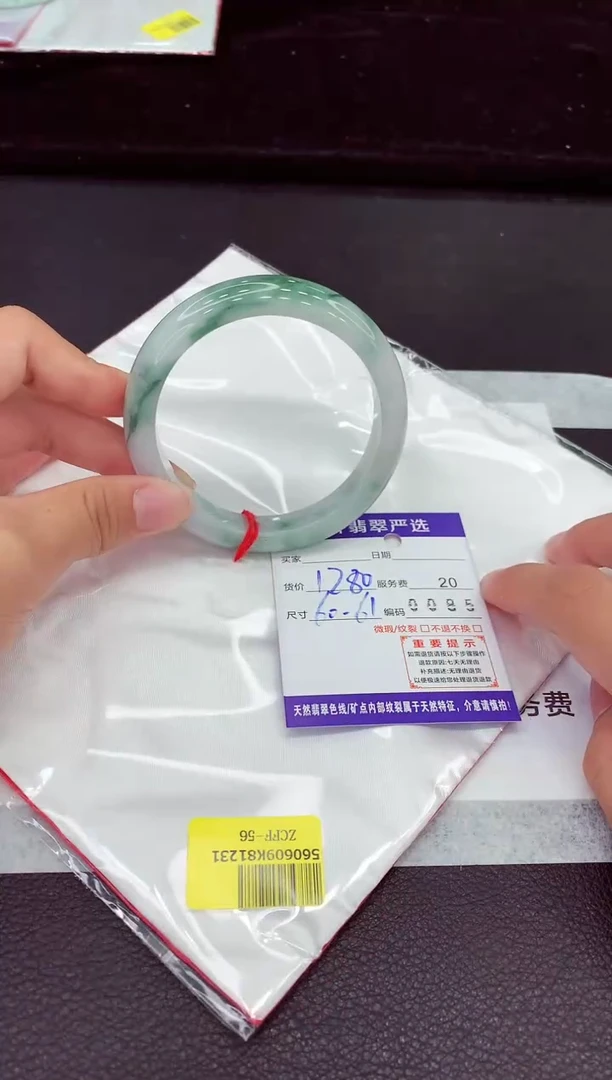 翡翠手镯未镶嵌11111
