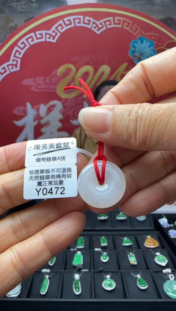 【闪购商品】翡翠颈饰未镶嵌Y0472 需包容福利不退换