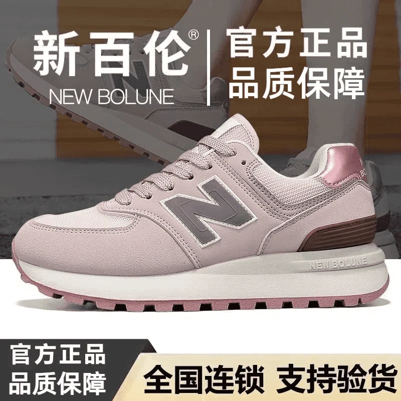 NEW BOLUNE/新百伦情侣鞋2025秋冬季新款加绒阿甘鞋运动老爹鞋