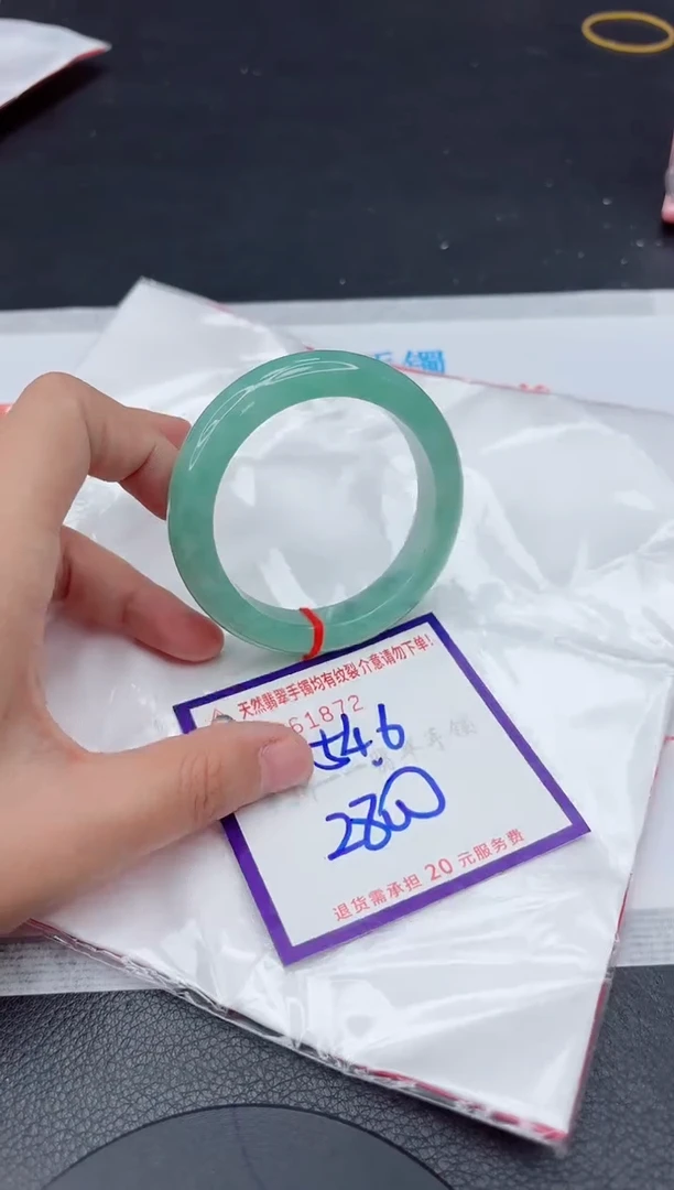 未镶嵌手镯翡翠1