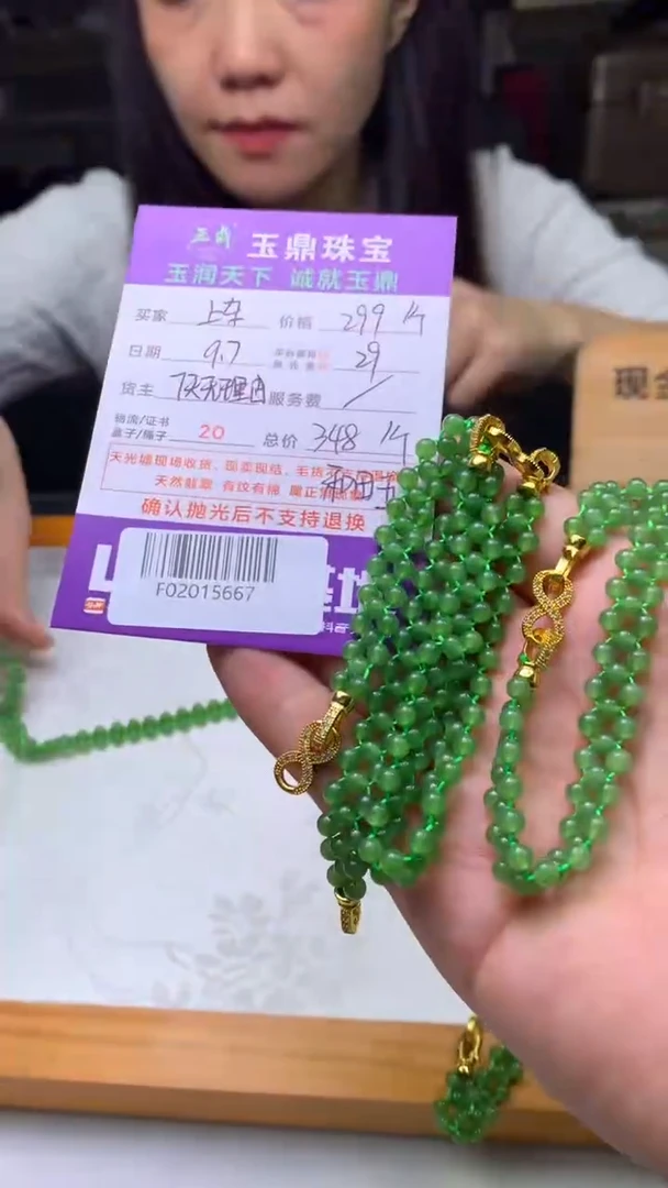 未镶嵌手链和田玉多样性发其一-F02015667