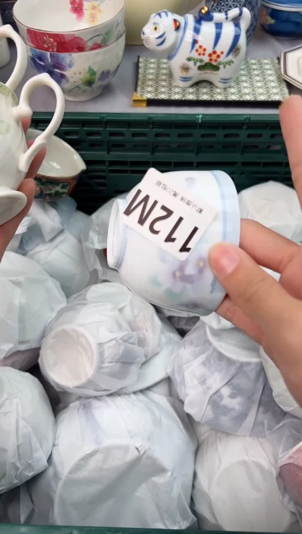 【闪购商品】碗112M瓷器瓷器瓷器瓷器