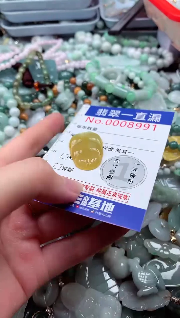 翡翠未镶嵌吊坠(不含链)8991