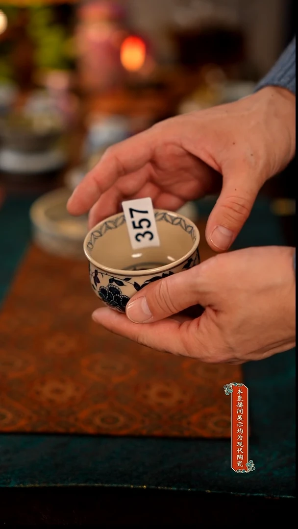 景德镇窑口茶器瓷357