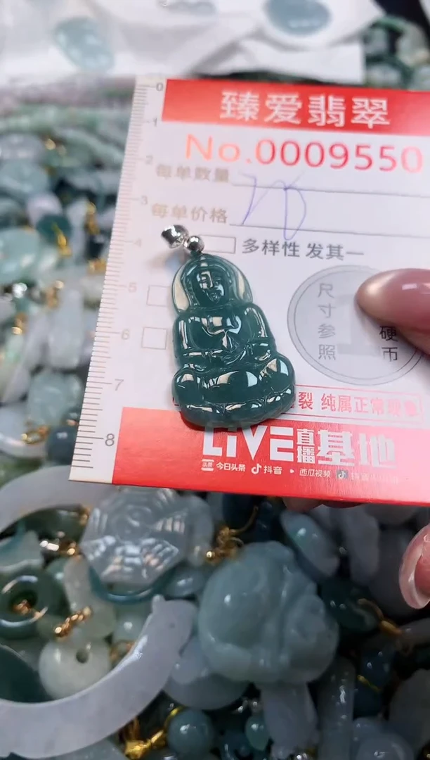 吊坠(不含链)未镶嵌翡翠9550