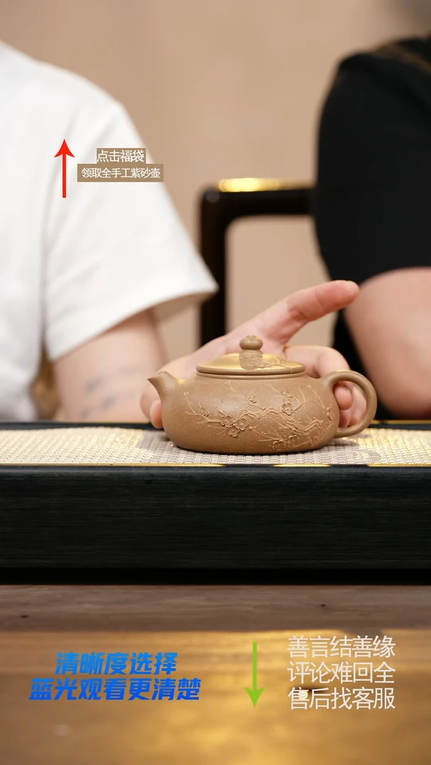 茶壶紫砂LST本色堆云溪青黄老段