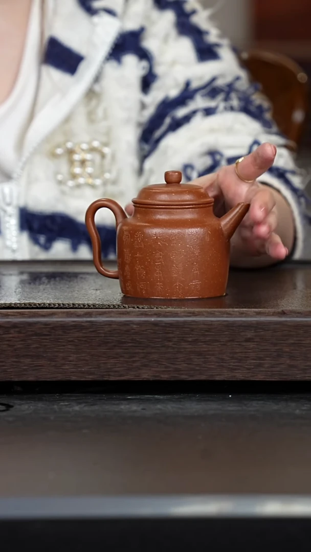 【闪购商品】紫砂茶壶红降坡刻绘高剑流德钟