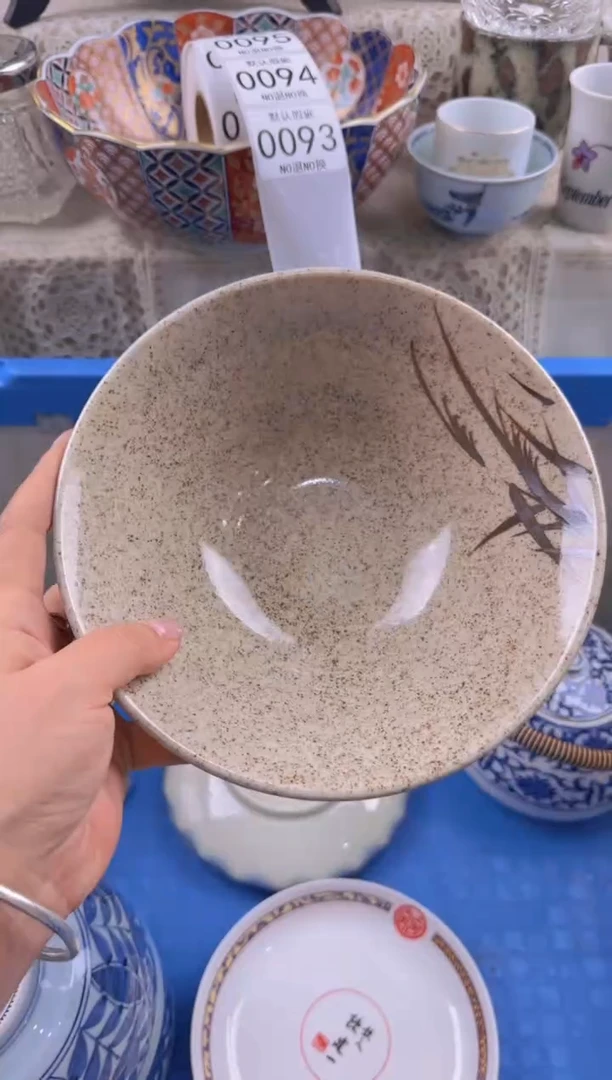 093默认微瑕，满20元包邮1