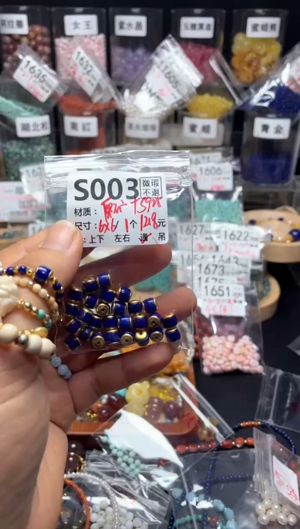 未镶嵌琥珀珠宝奇石S003