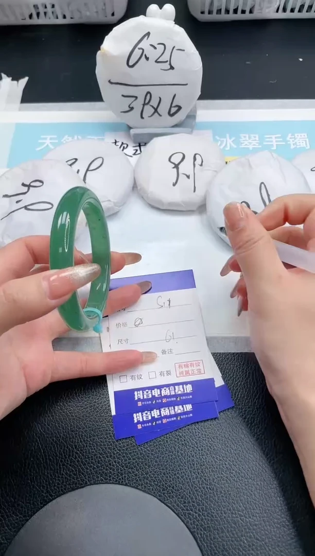 【闪购商品】石英质玉手镯未镶嵌6S11-61