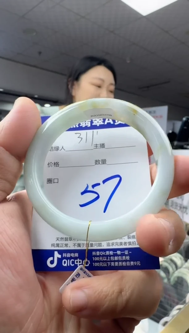 未镶嵌手镯翡翠天然缅甸a货翡翠
