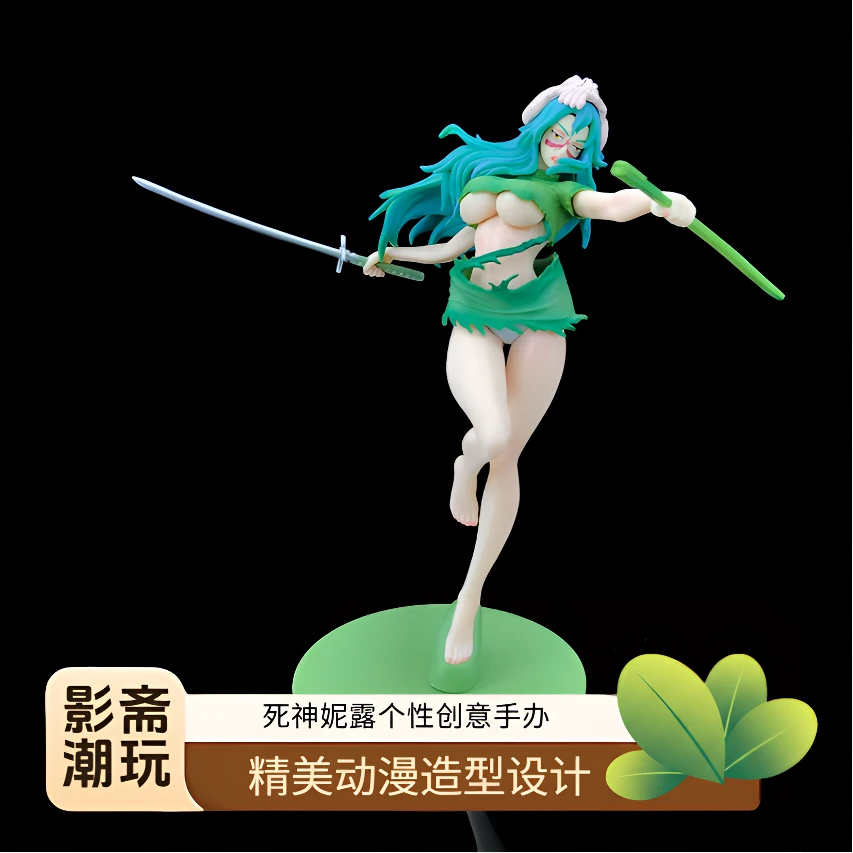 死神手办妮露手办优质版手办二次元摆件美少女手办机箱车载摆件