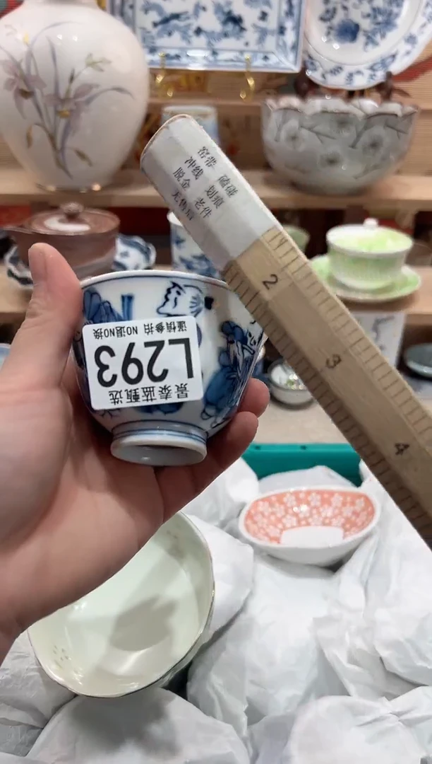 【闪购商品】瓷片当天凑满25米包邮L293