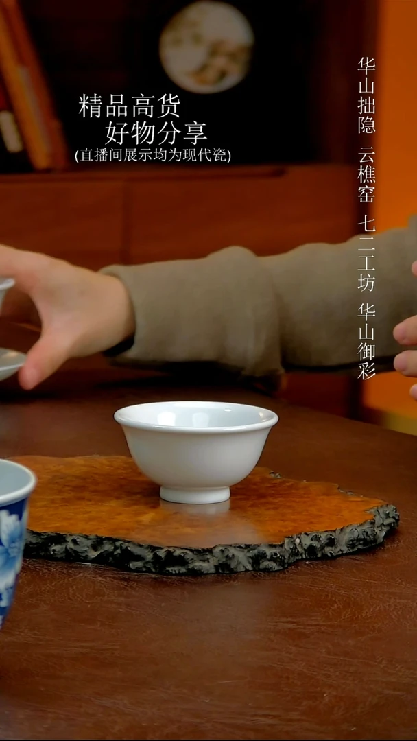甜白小压手