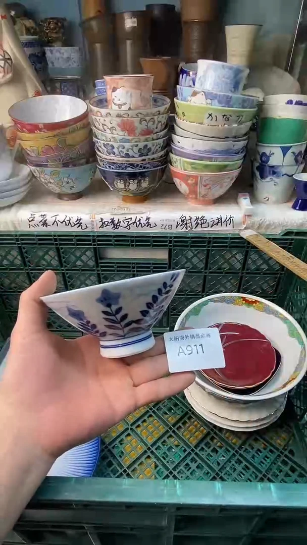 瓷片一*感谢您一直以来的支持