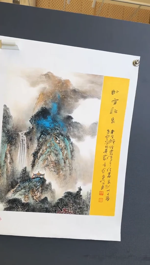 国画78文联原作众合郝凤先老师作品