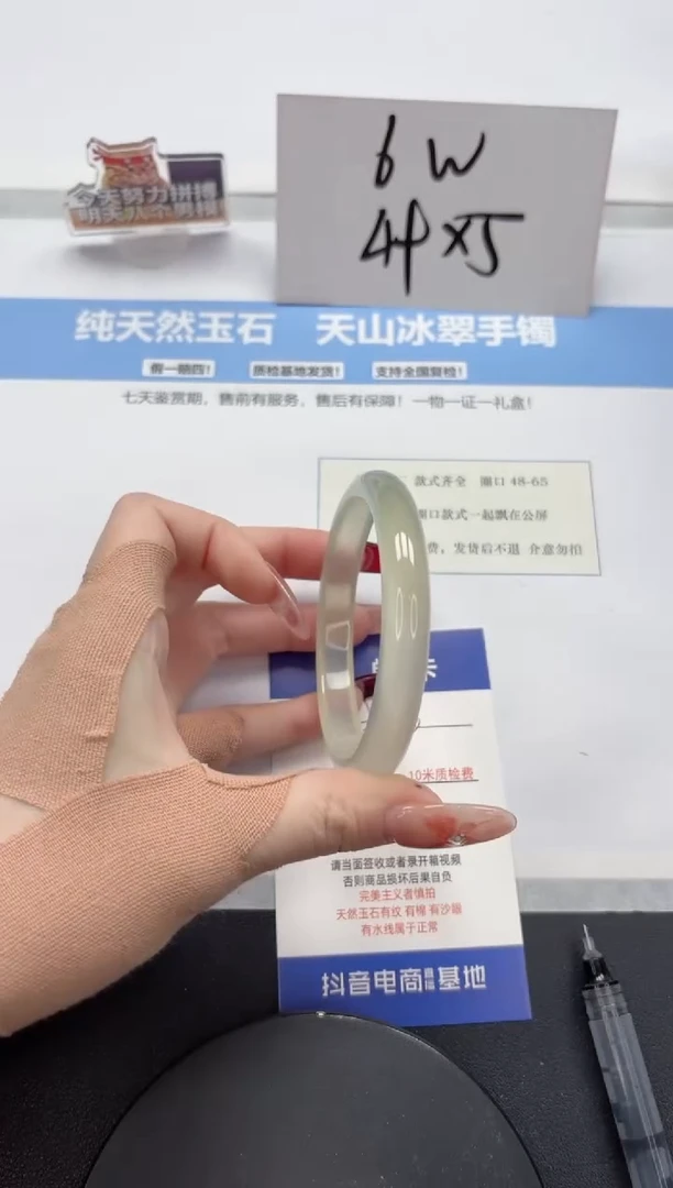 【闪购商品】石英质玉手镯未镶嵌A343-59.3