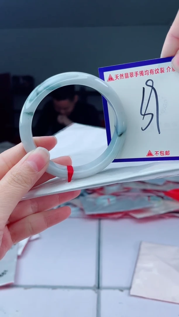 未镶嵌手镯翡翠我