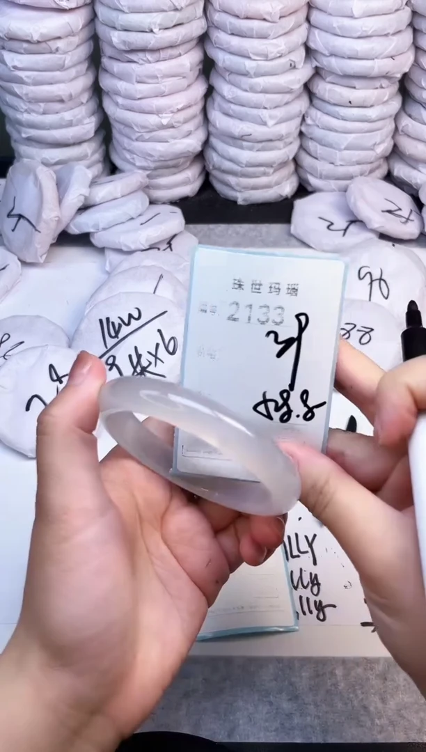 手镯玛瑙/玉髓未镶嵌2133