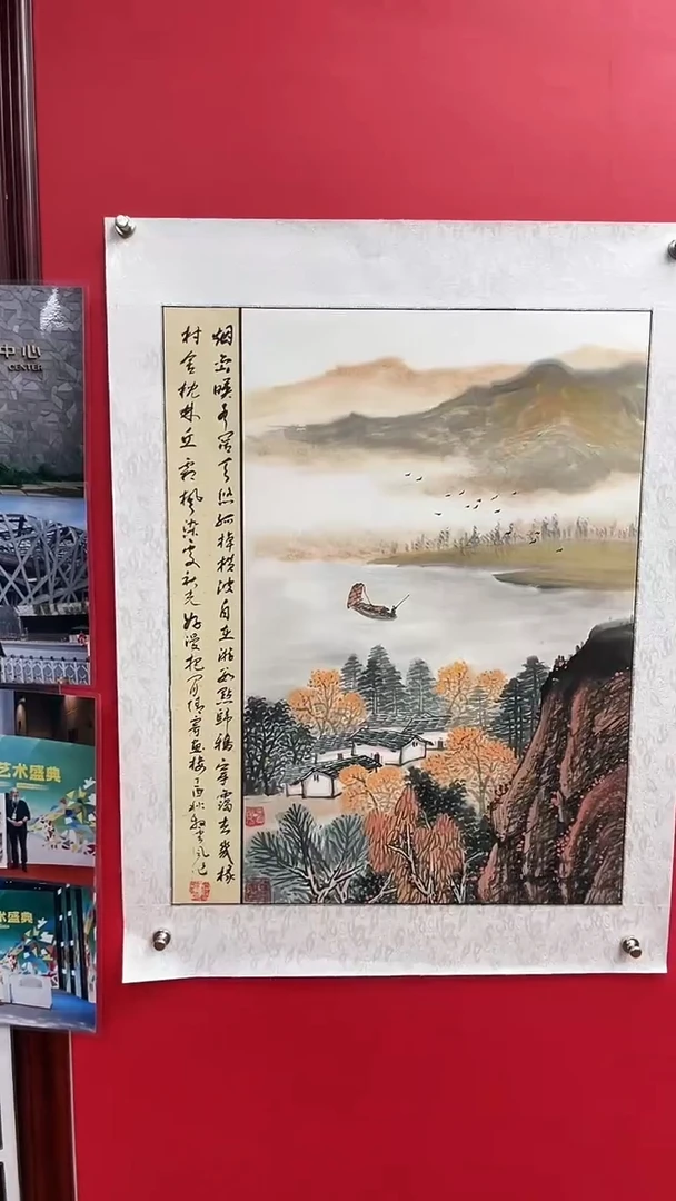 国画娄渊波-国画作品-A5