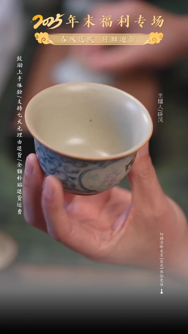 【闪购商品】瑕疵猫咪盖碗画片积釉