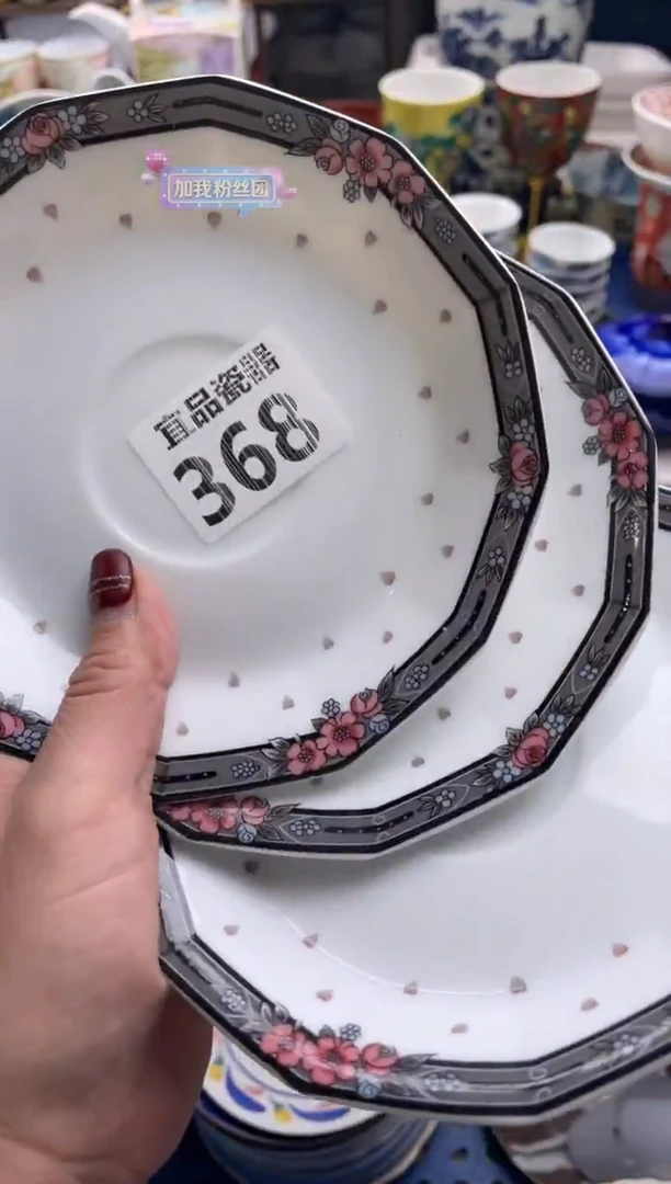 【闪购商品】瓷片宜品陶瓷感谢支持