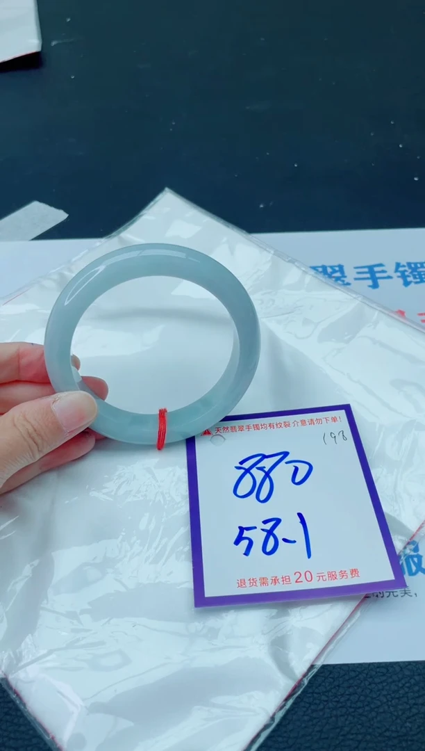 未镶嵌手镯翡翠最****你11111111
