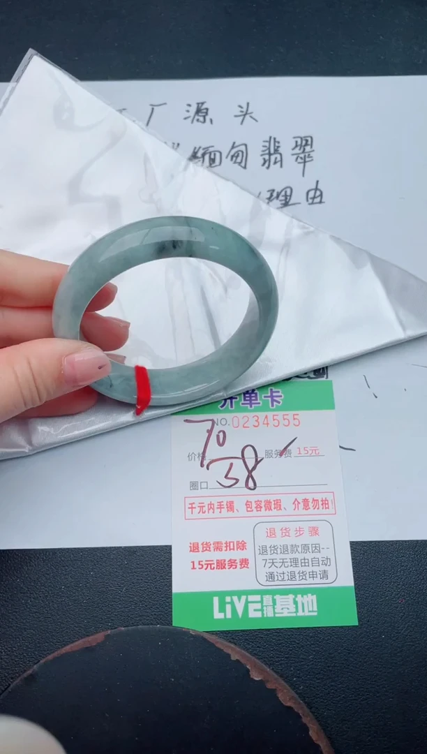 未镶嵌手镯翡翠55