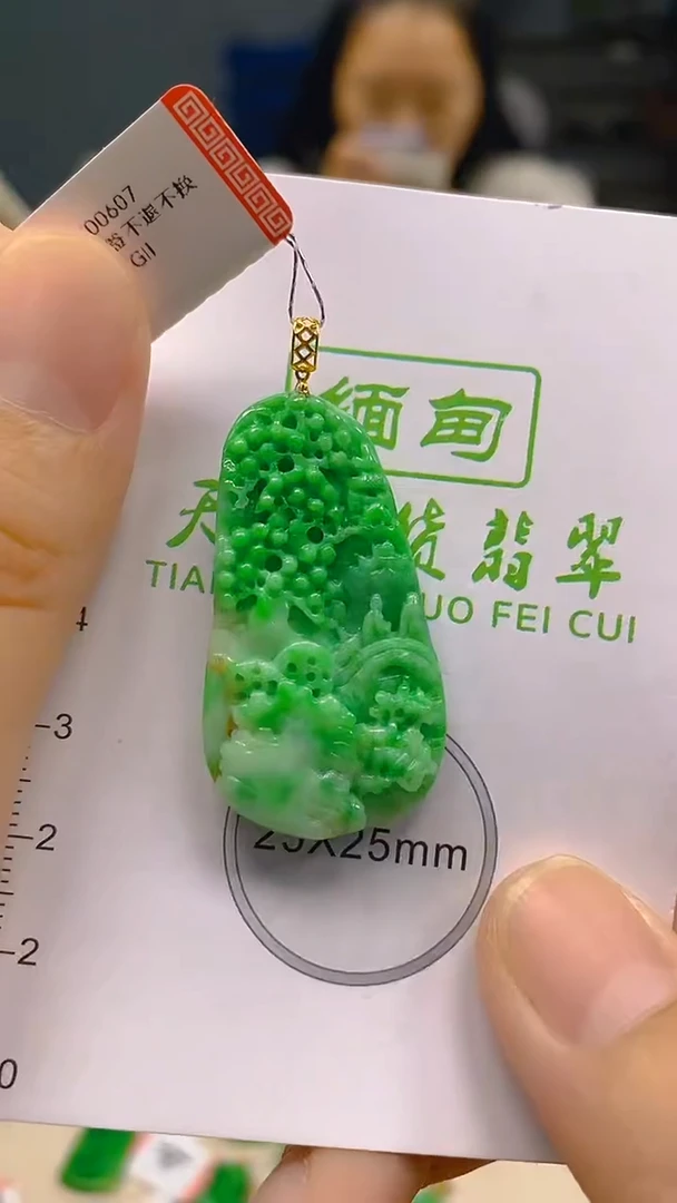 翡翠18K金镶嵌颈饰新号开播 全场乱卖